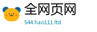 王中王493333WWW马头诗以新澳门天天彩免费精准大全谜语